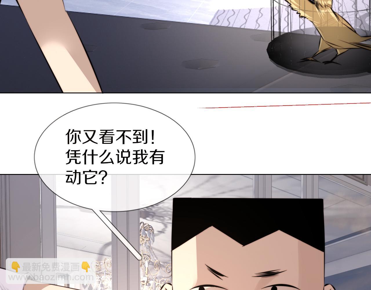 第117话 恐惧的熊孩子(1/3)-第118话
