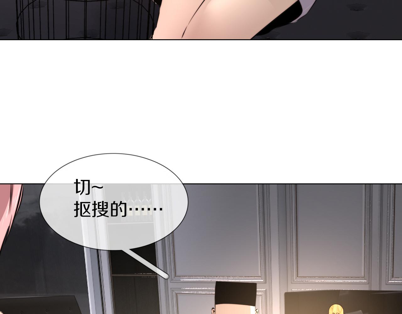第117话 恐惧的熊孩子(1/3)-第118话