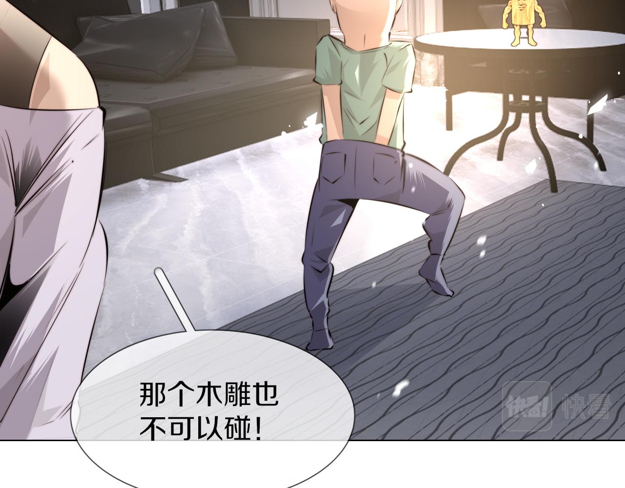 第117话 恐惧的熊孩子(1/3)-第118话
