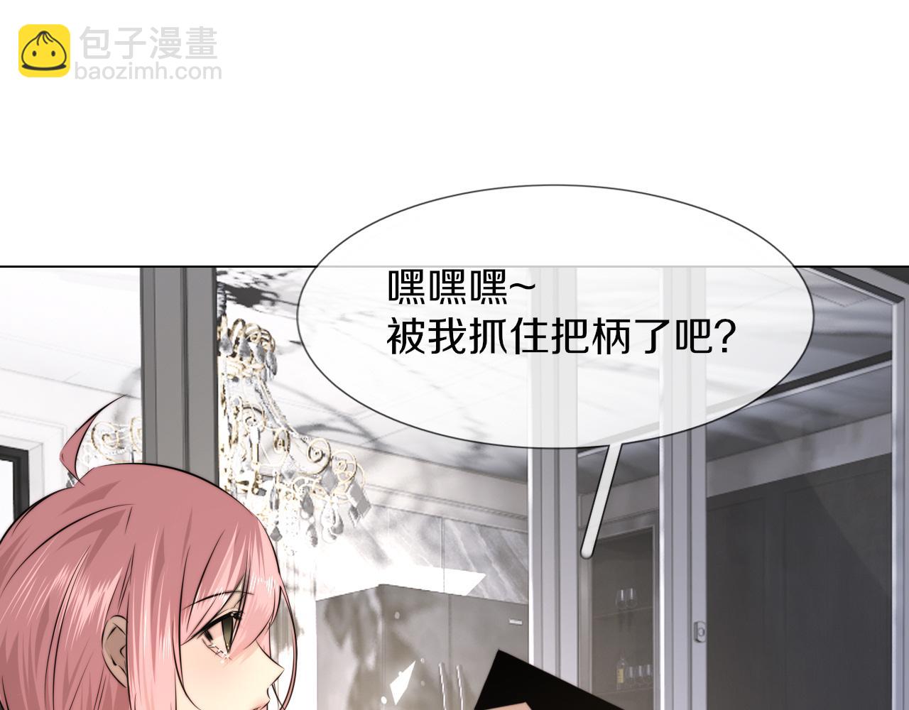第117话 恐惧的熊孩子(1/3)-第118话