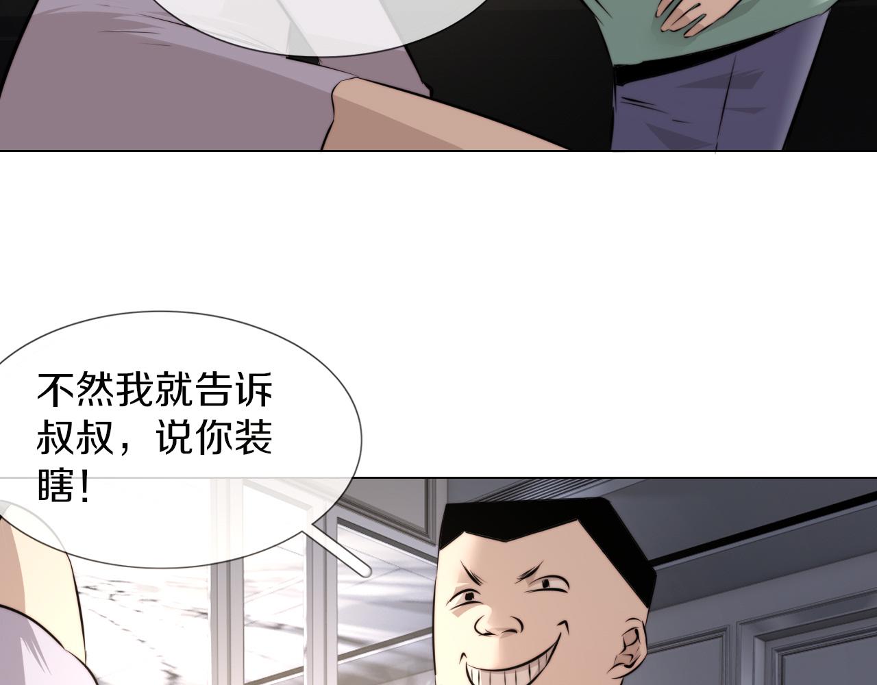第117话 恐惧的熊孩子(1/3)-第118话