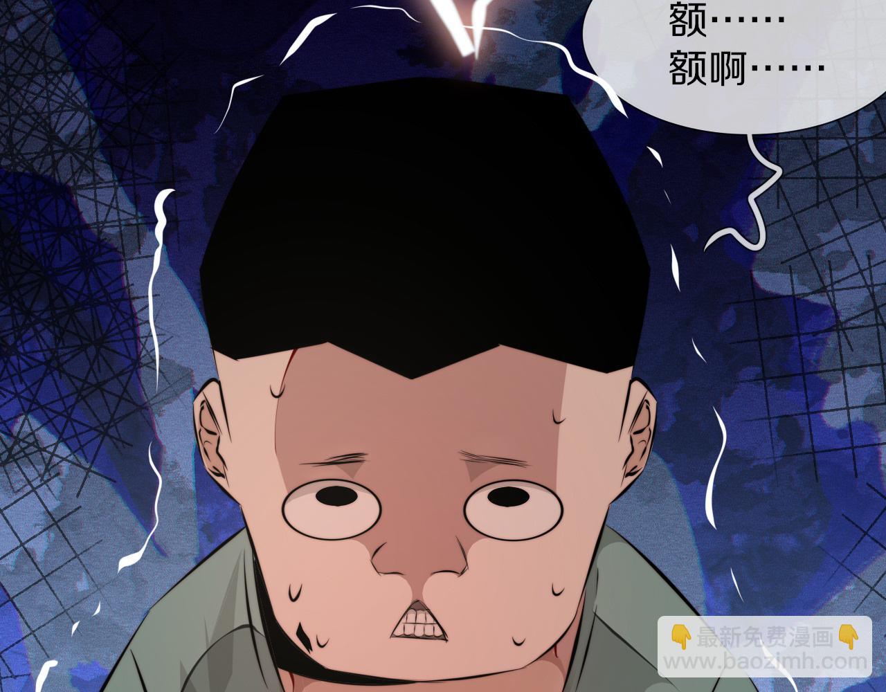 第117话 恐惧的熊孩子(1/3)-第118话