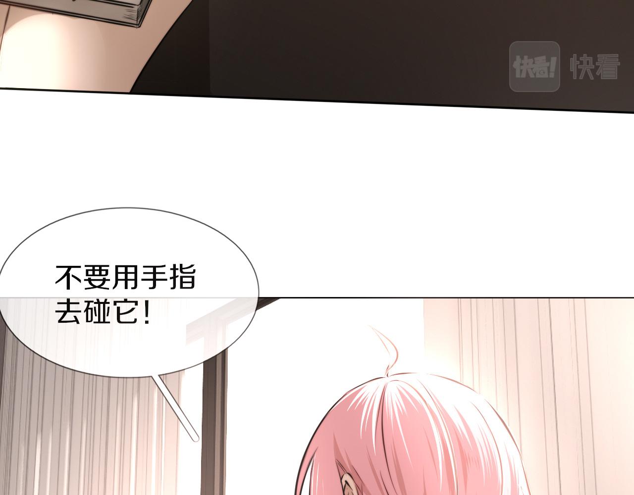 第117话 恐惧的熊孩子(1/3)-第118话