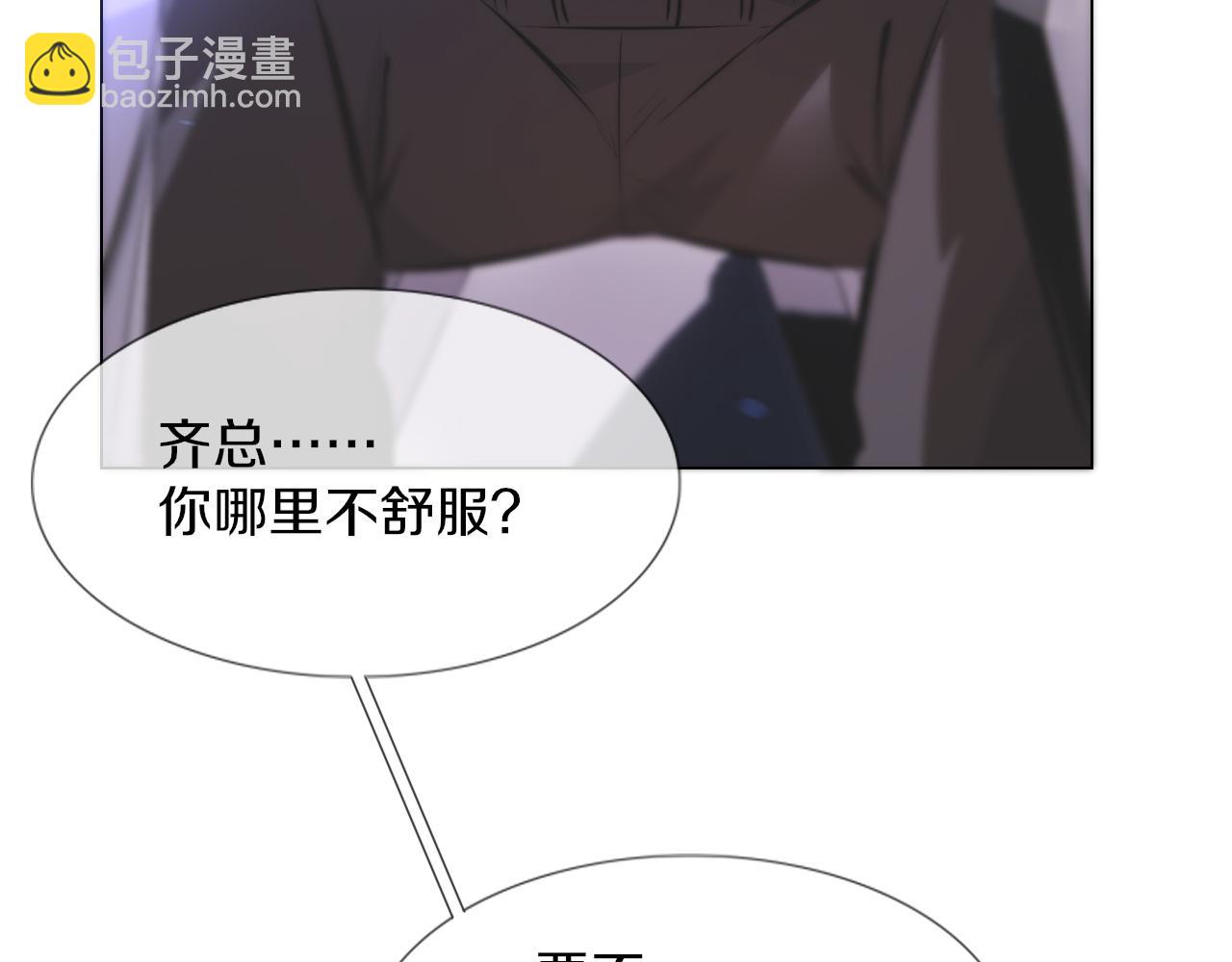 第119话 洗心革面？(1/3)-第120话
