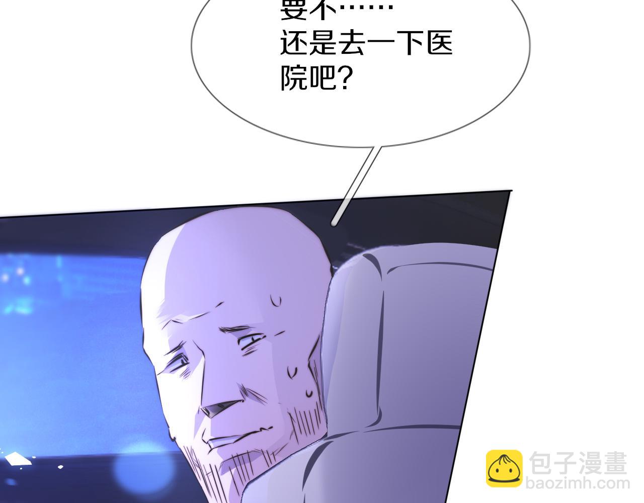 第119话 洗心革面？(1/3)-第120话