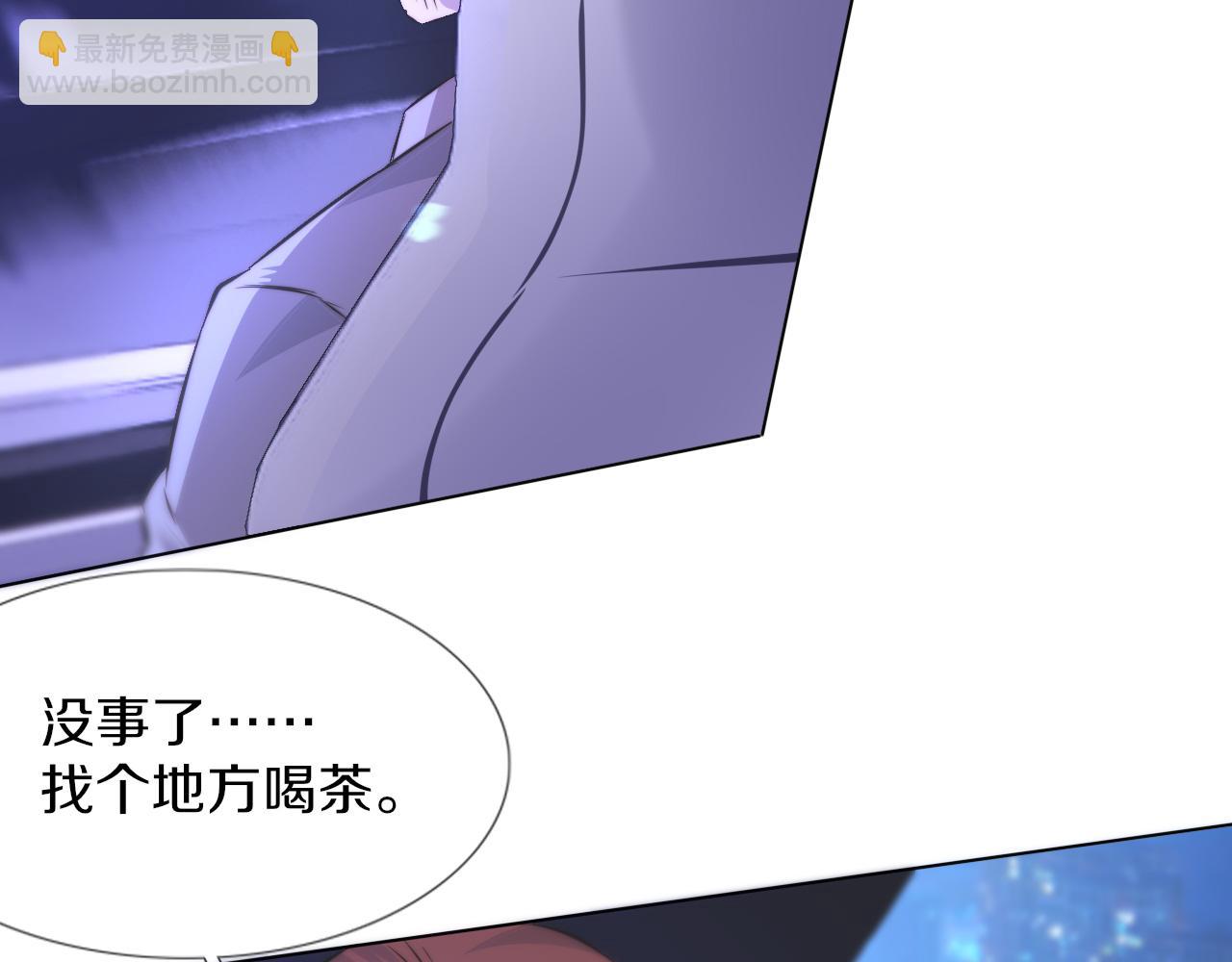 第119话 洗心革面？(1/3)-第120话