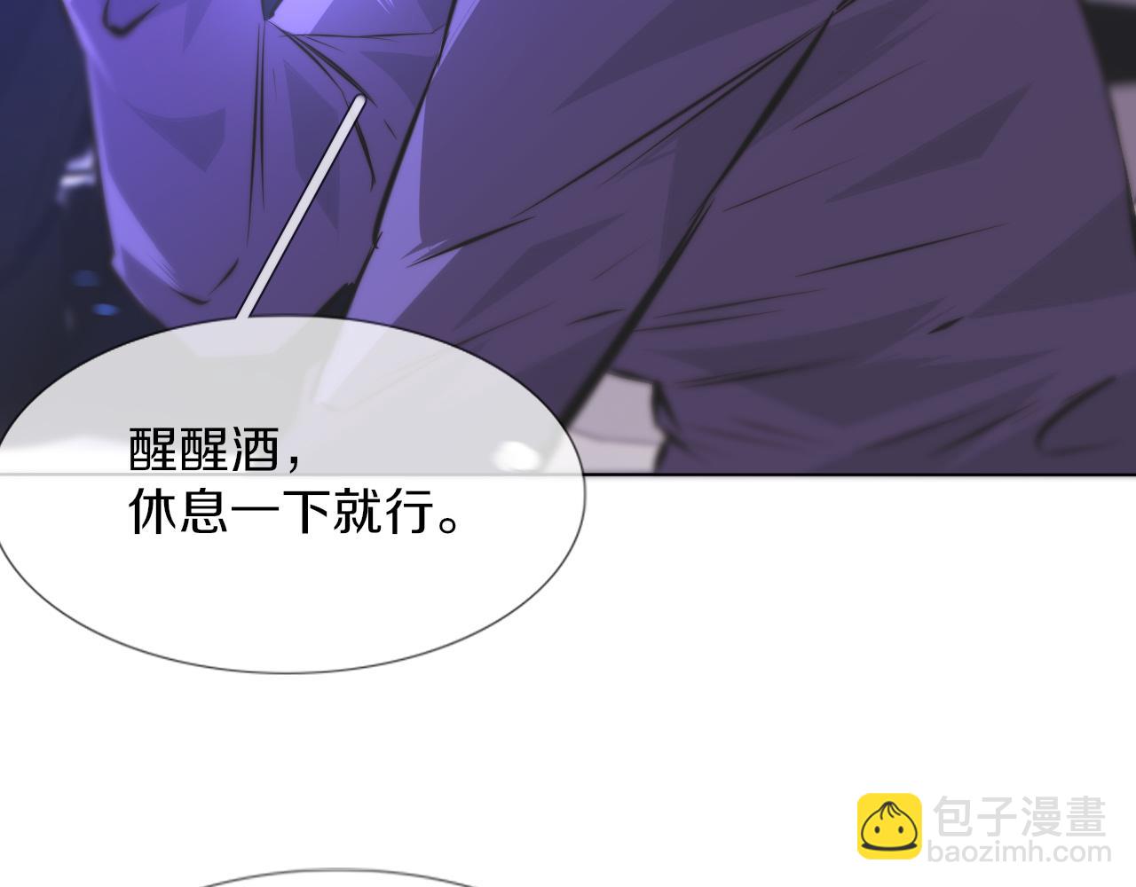 第119话 洗心革面？(1/3)-第120话