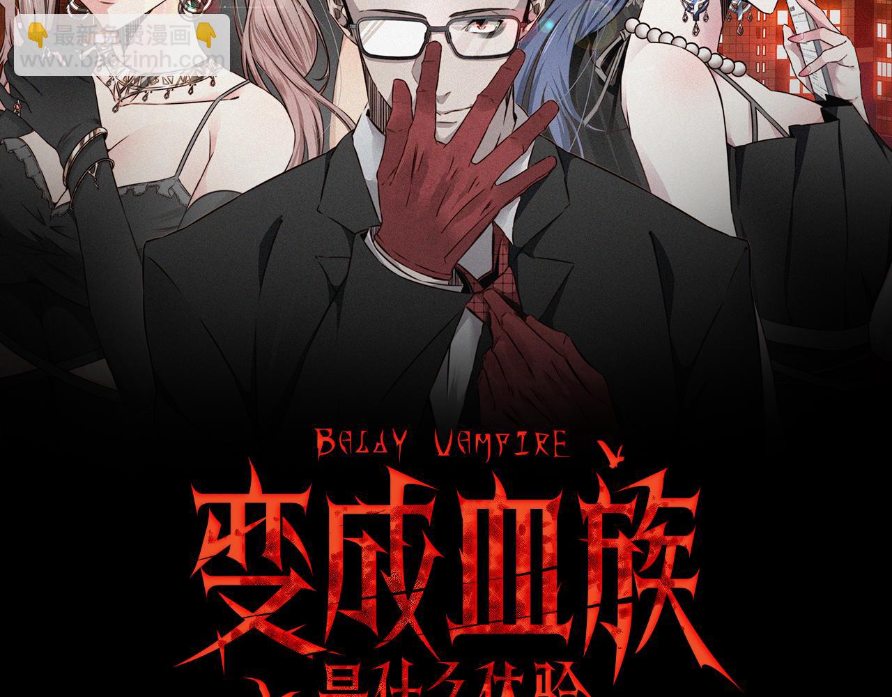 第119话 洗心革面？(1/3)-第120话