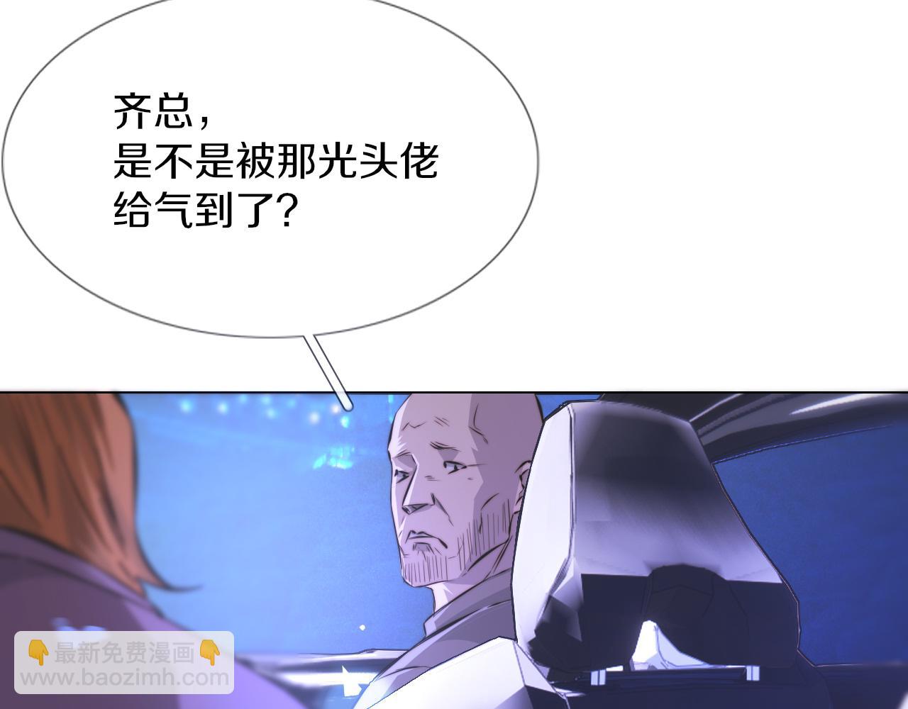 第119话 洗心革面？(1/3)-第120话