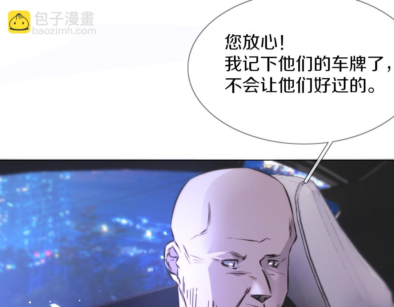 第119话 洗心革面？(1/3)-第120话