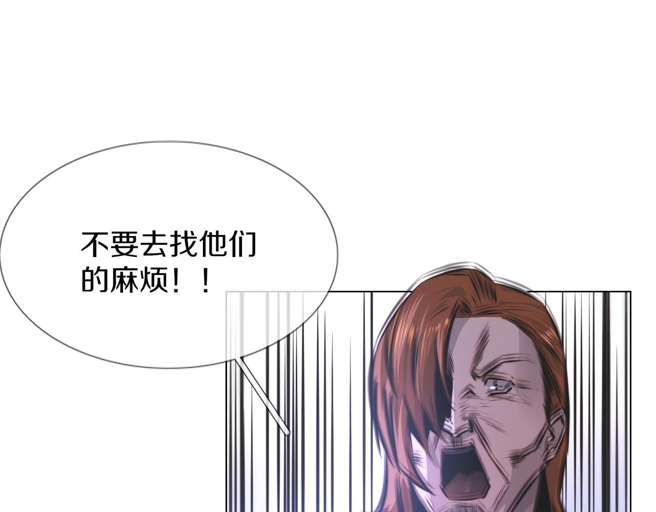 第119话 洗心革面？(1/3)-第120话