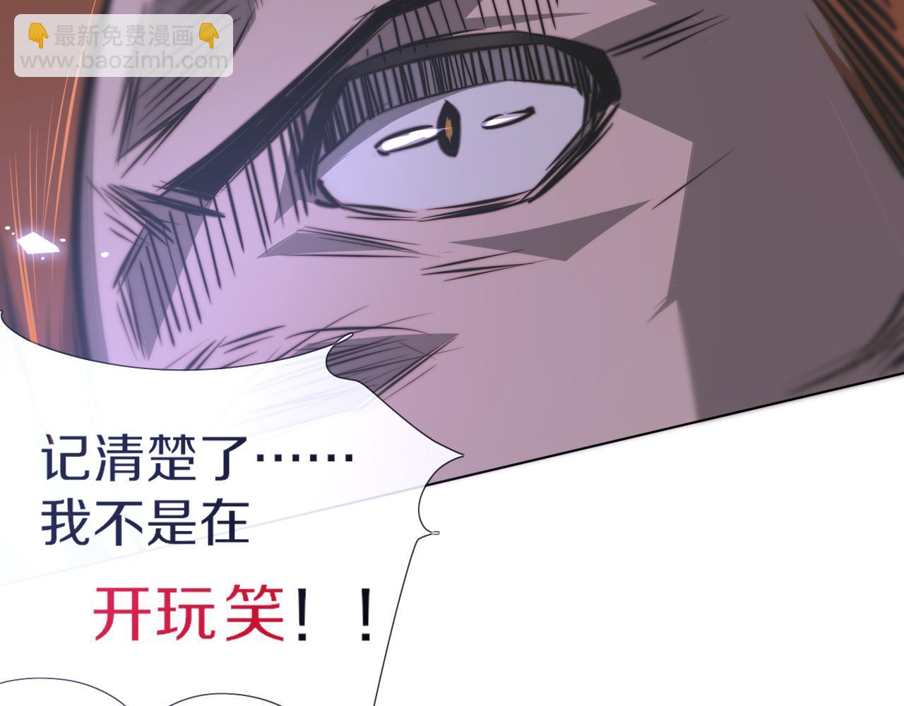 第119话 洗心革面？(1/3)-第120话
