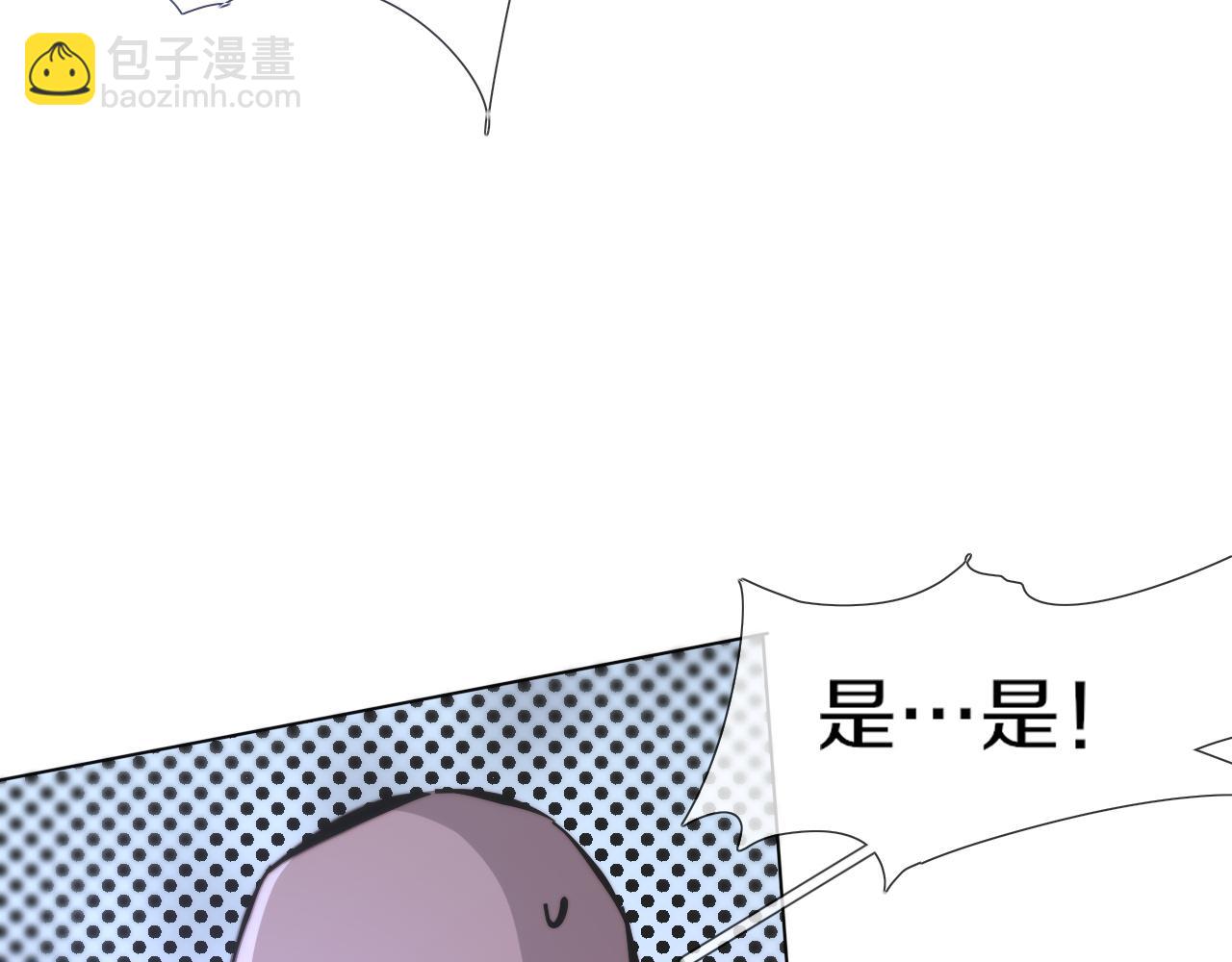 第119话 洗心革面？(1/3)-第120话