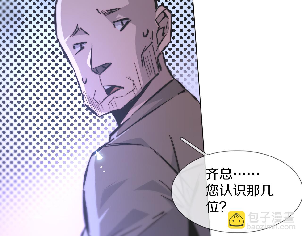 第119话 洗心革面？(1/3)-第120话