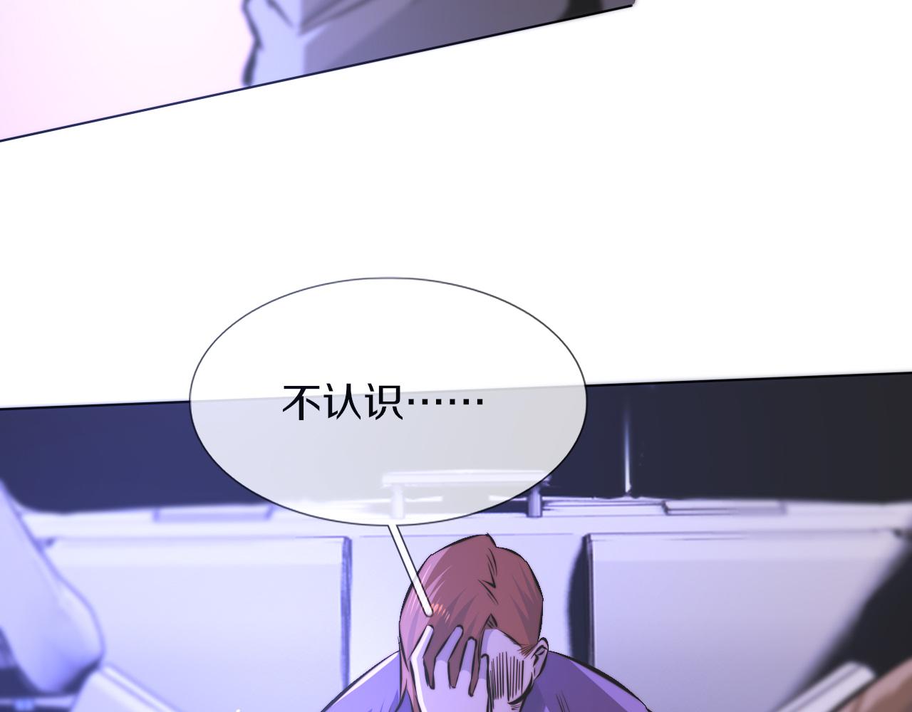 第119话 洗心革面？(1/3)-第120话