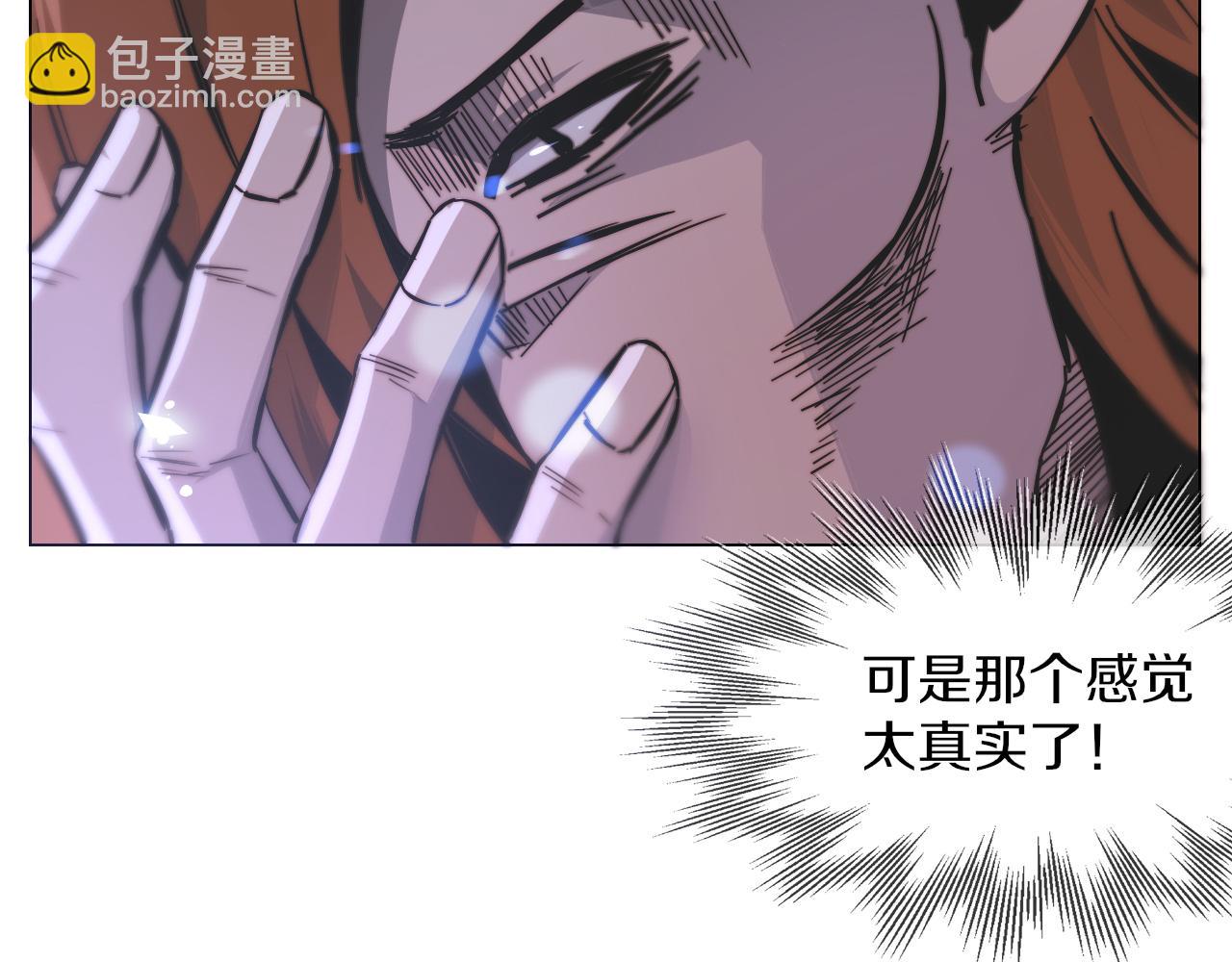 第119话 洗心革面？(1/3)-第120话