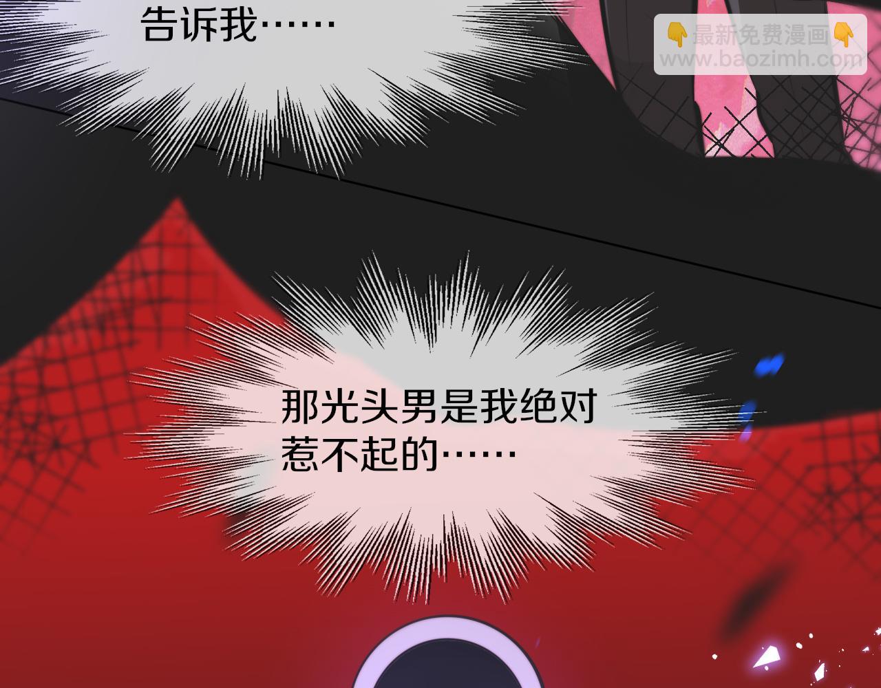 第119话 洗心革面？(1/3)-第120话