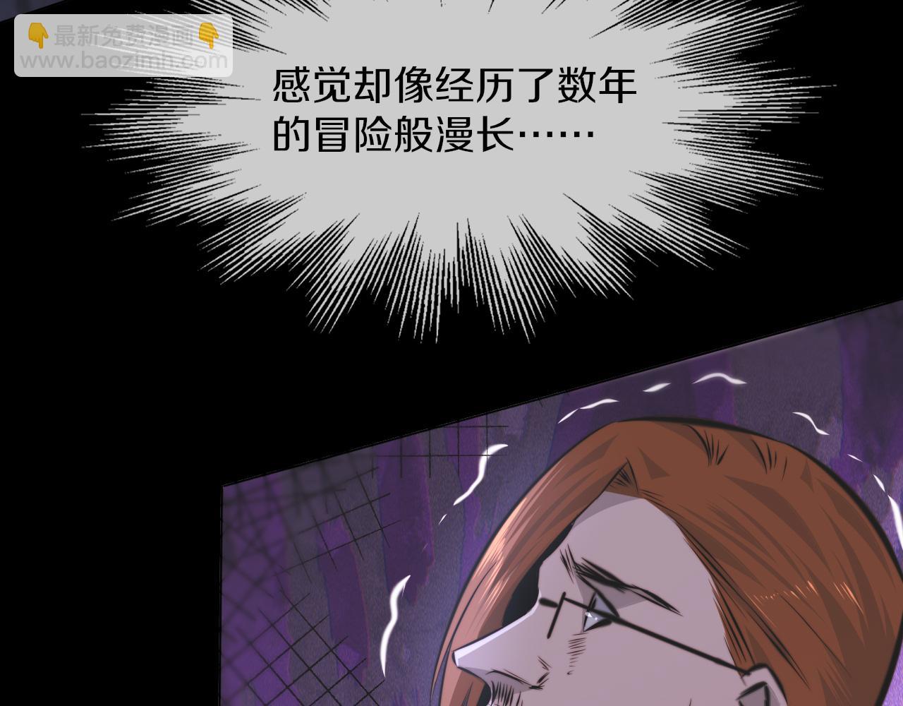 第119话 洗心革面？(1/3)-第120话
