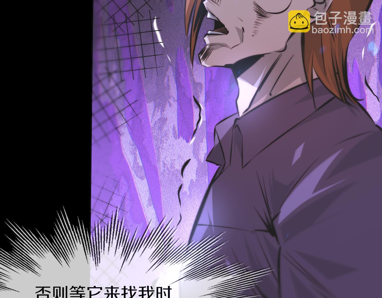 第119话 洗心革面？(1/3)-第120话