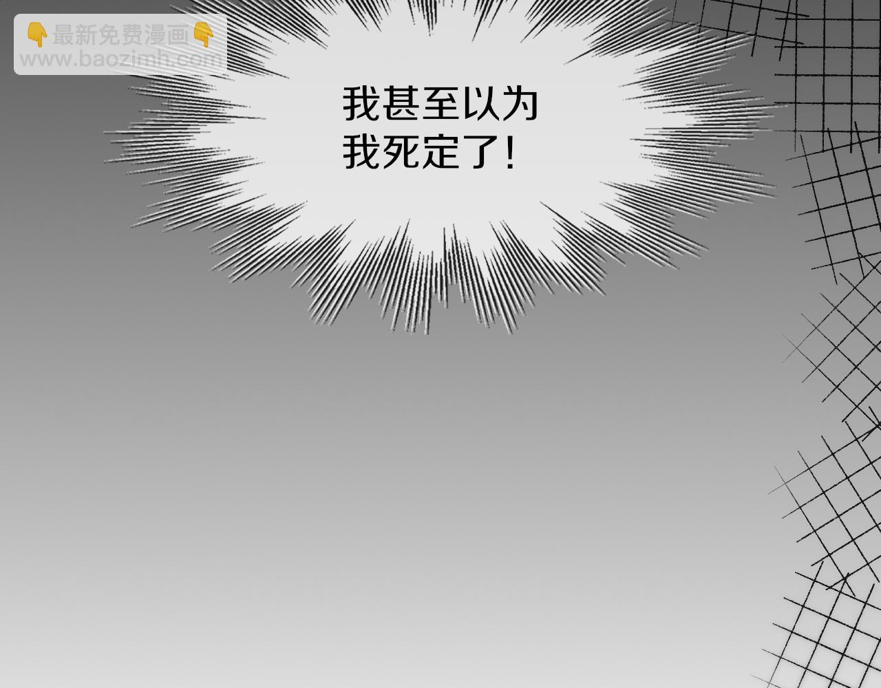 第119话 洗心革面？(1/3)-第120话