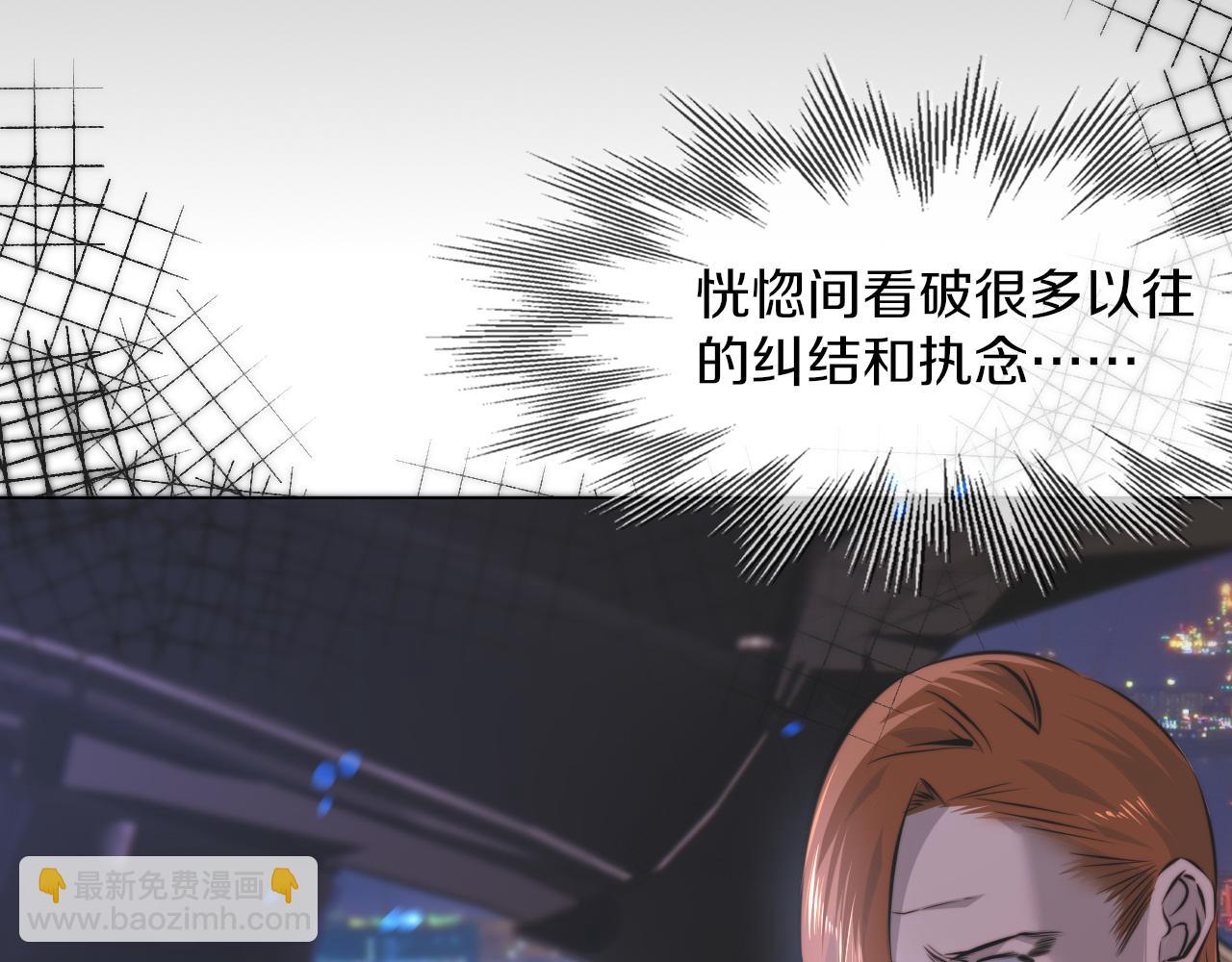 第119话 洗心革面？(1/3)-第120话