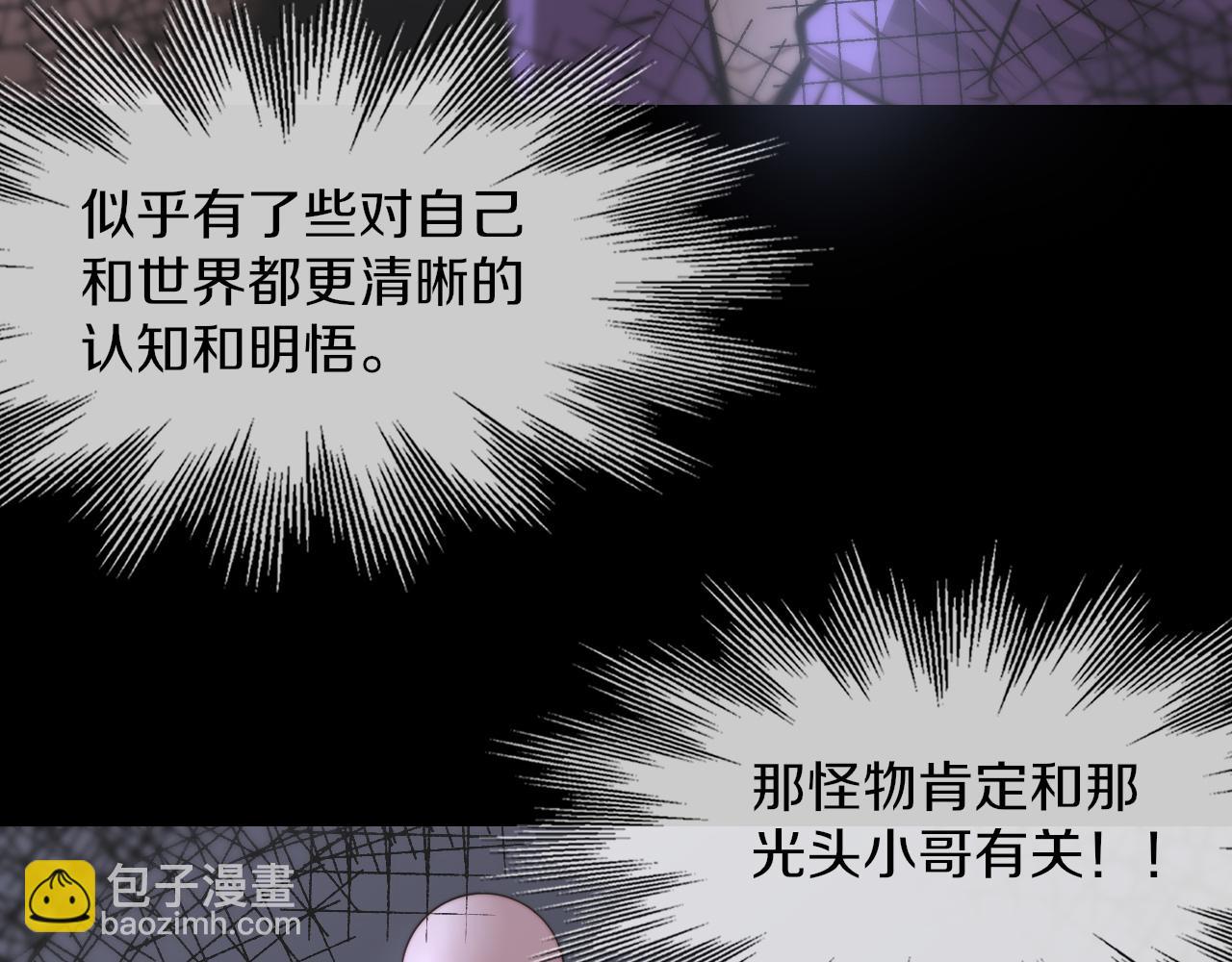 第119话 洗心革面？(1/3)-第120话