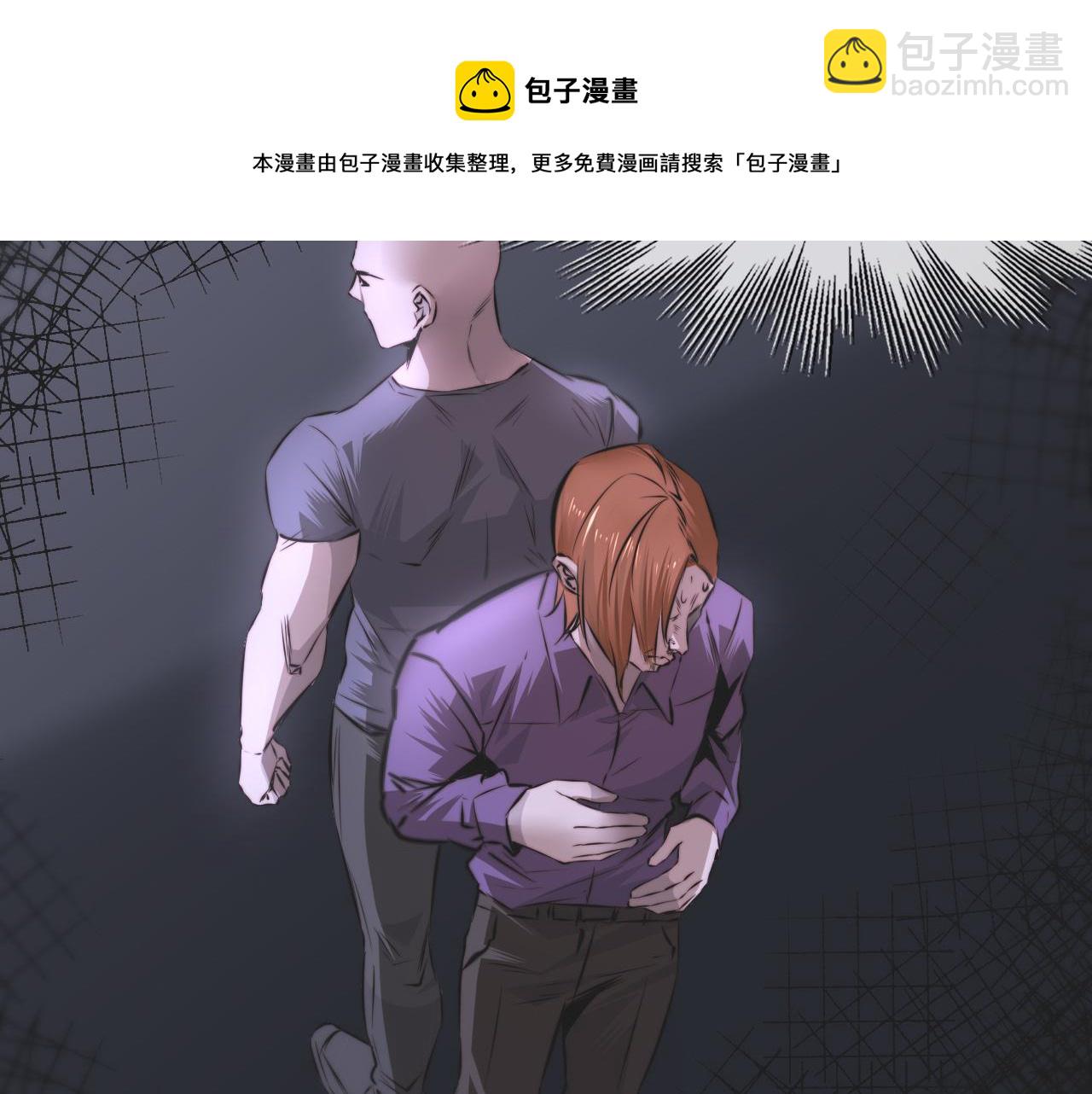 第119话 洗心革面？(1/3)-第120话