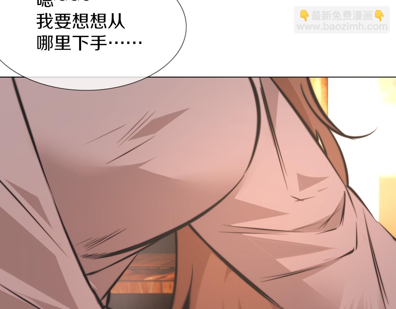 第121话 超感助攻？(1/3)-第122话