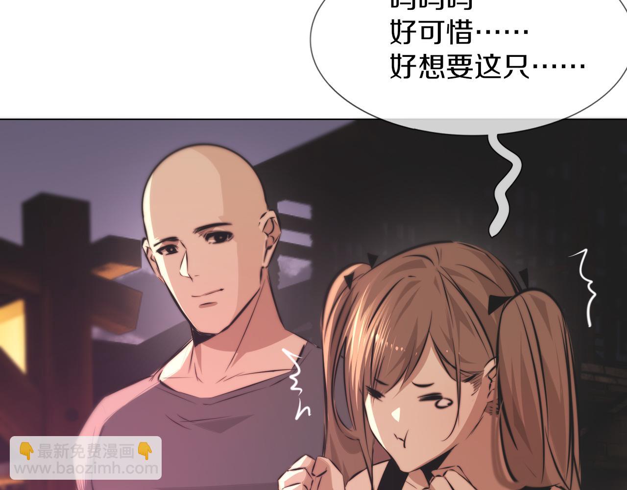 第121话 超感助攻？(1/3)-第122话