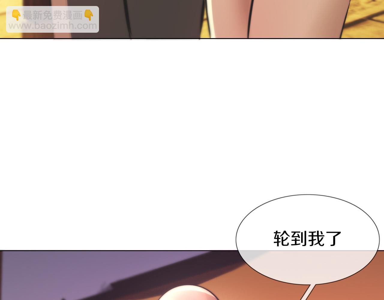 第121话 超感助攻？(1/3)-第122话