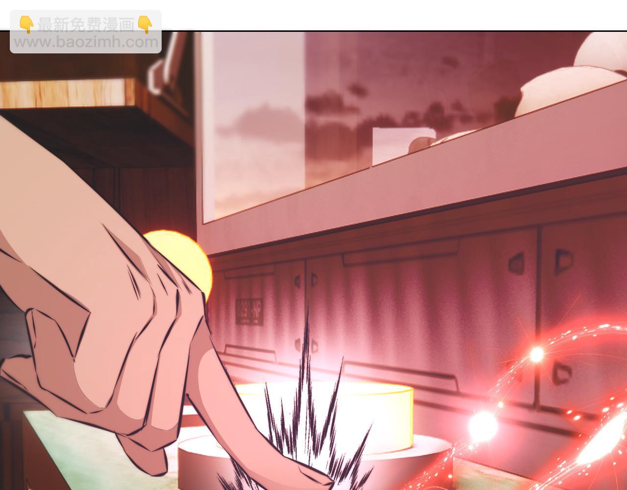 第121话 超感助攻？(1/3)-第122话