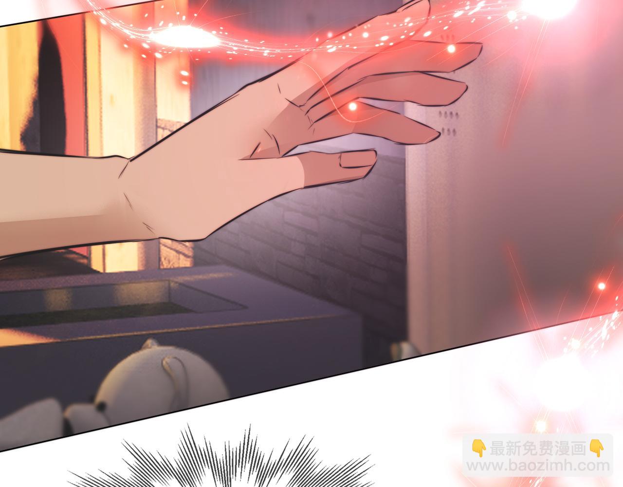 第121话 超感助攻？(1/3)-第122话