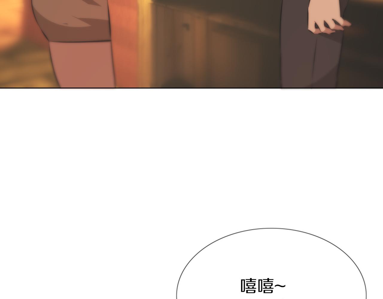 第121话 超感助攻？(1/3)-第122话