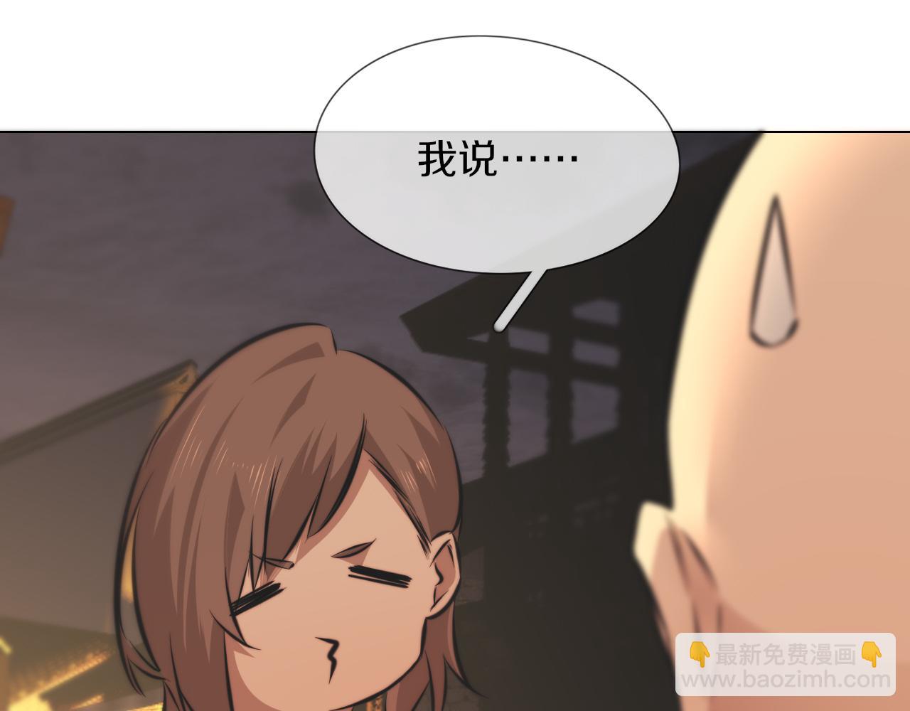 第121话 超感助攻？(1/3)-第122话
