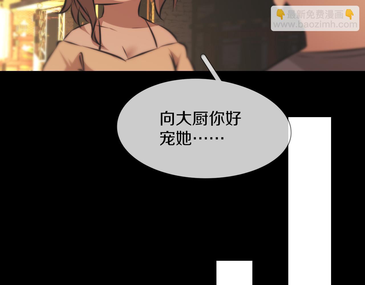 第121话 超感助攻？(1/3)-第122话