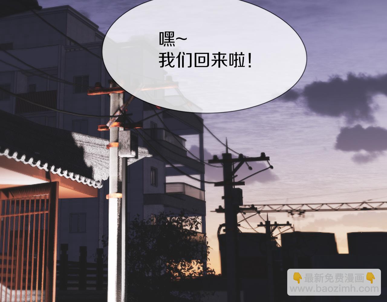 第121话 超感助攻？(1/3)-第122话