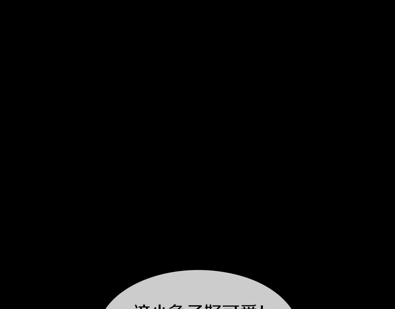 第121话 超感助攻？(1/3)-第122话