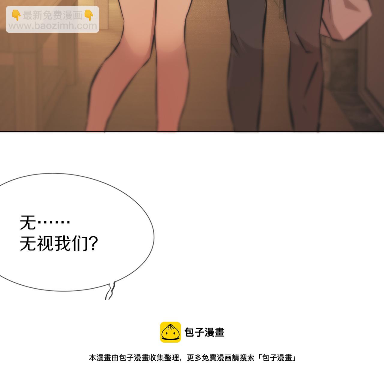 第121话 超感助攻？(1/3)-第122话