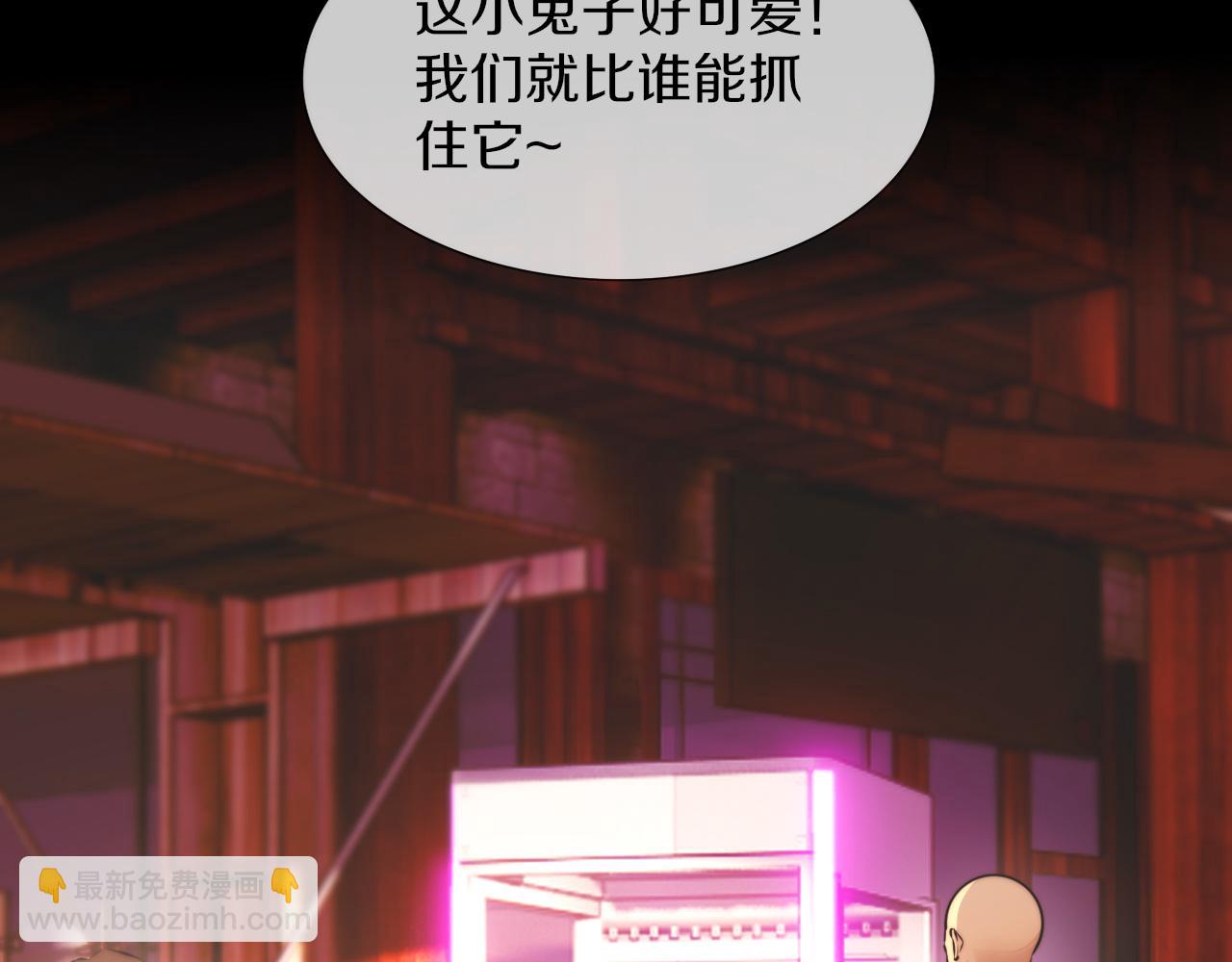 第121话 超感助攻？(1/3)-第122话