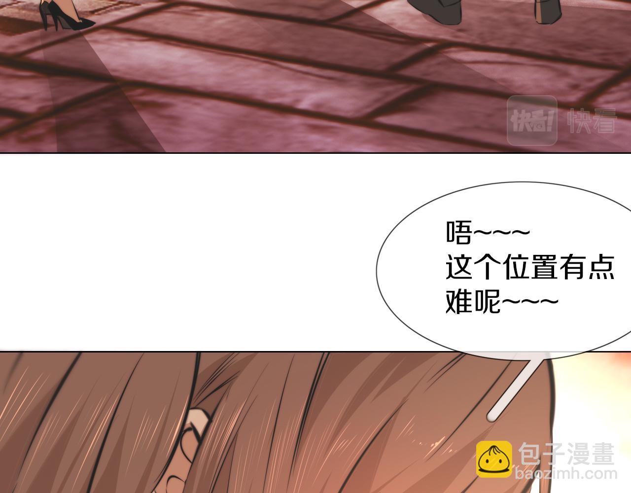 第121话 超感助攻？(1/3)-第122话
