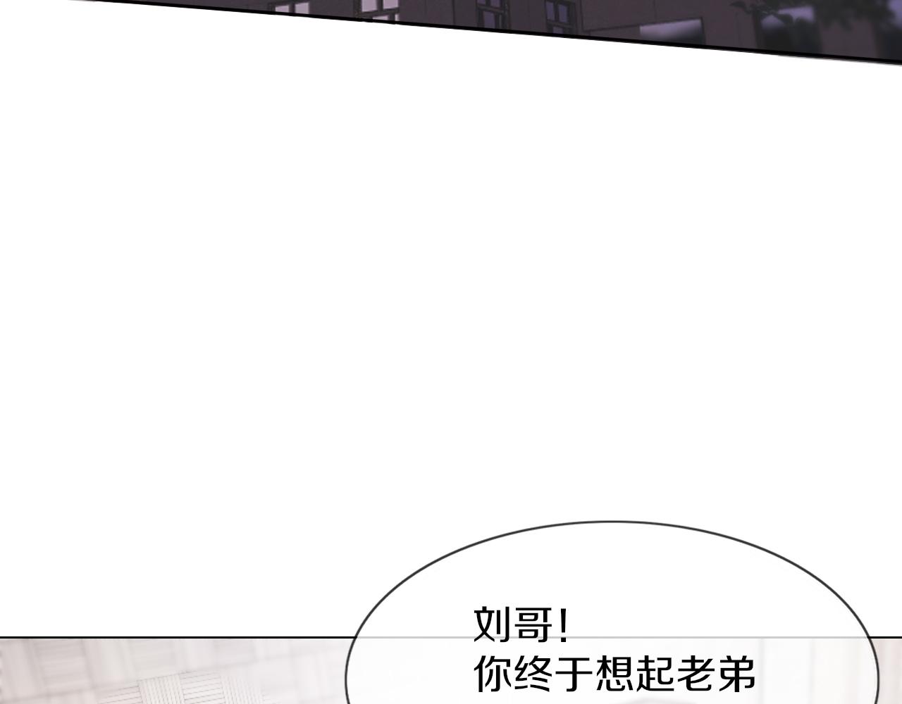 第123话 老夏的微笑(1/3)-第124话