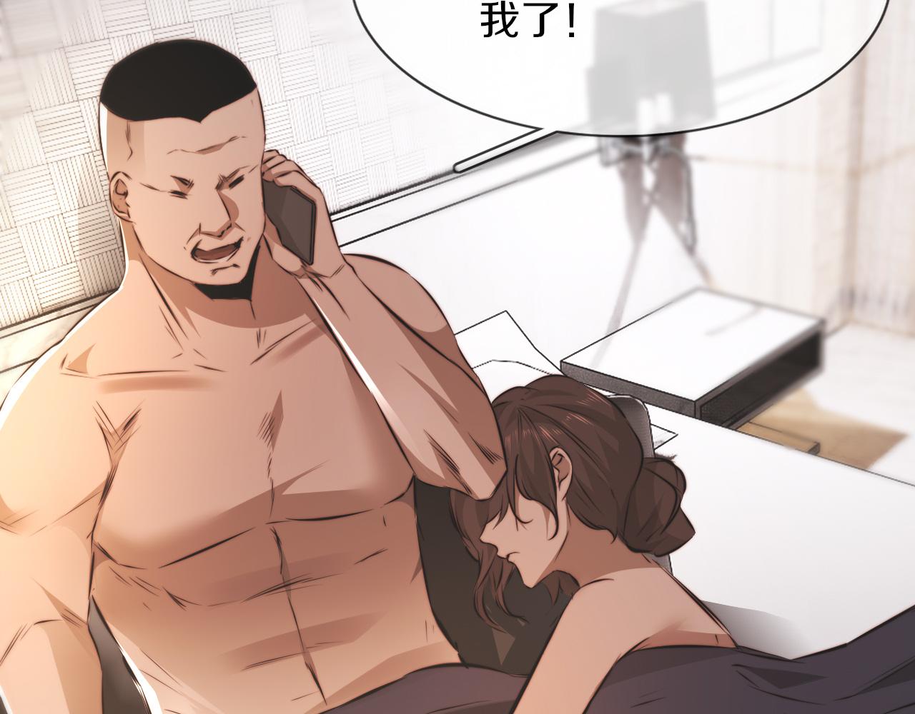 第123话 老夏的微笑(1/3)-第124话