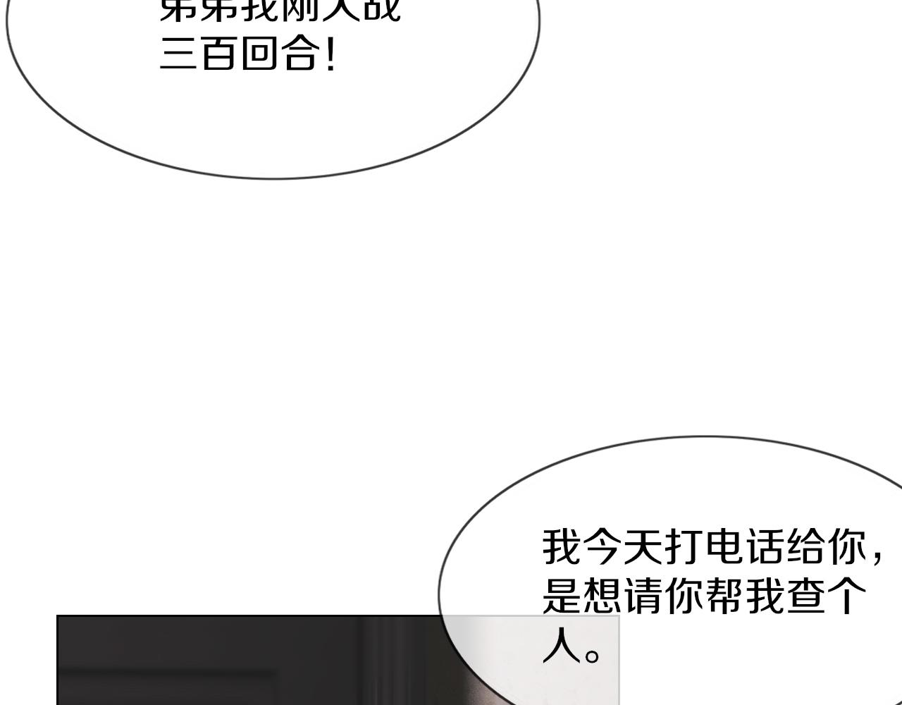 第123话 老夏的微笑(1/3)-第124话