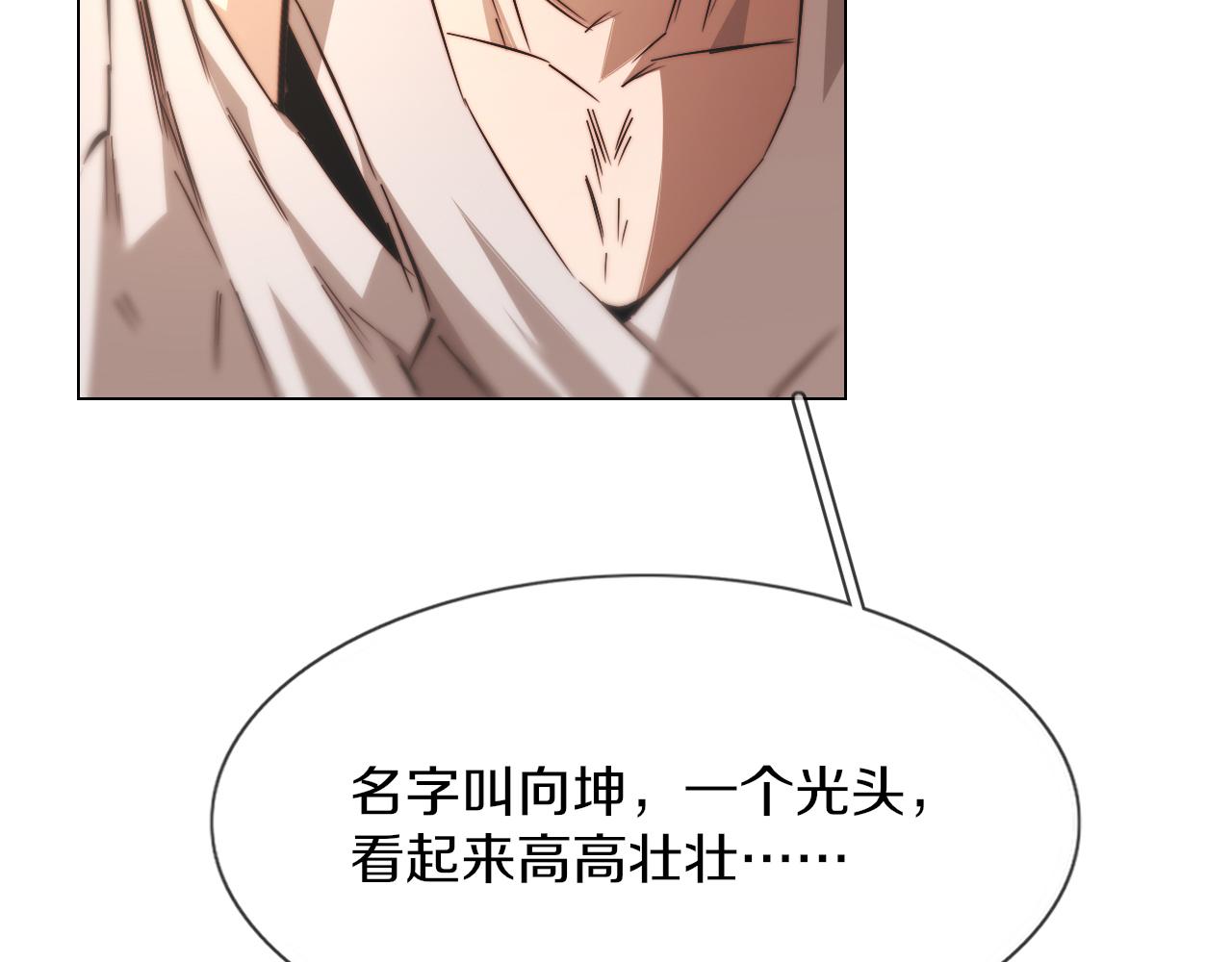 第123话 老夏的微笑(1/3)-第124话