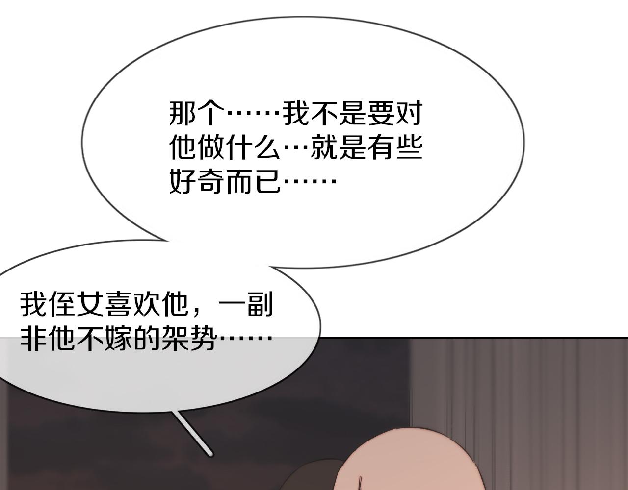 第123话 老夏的微笑(1/3)-第124话