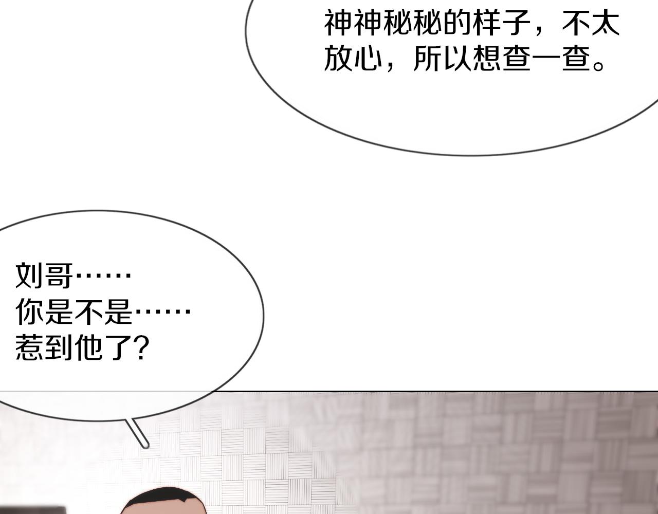 第123话 老夏的微笑(1/3)-第124话