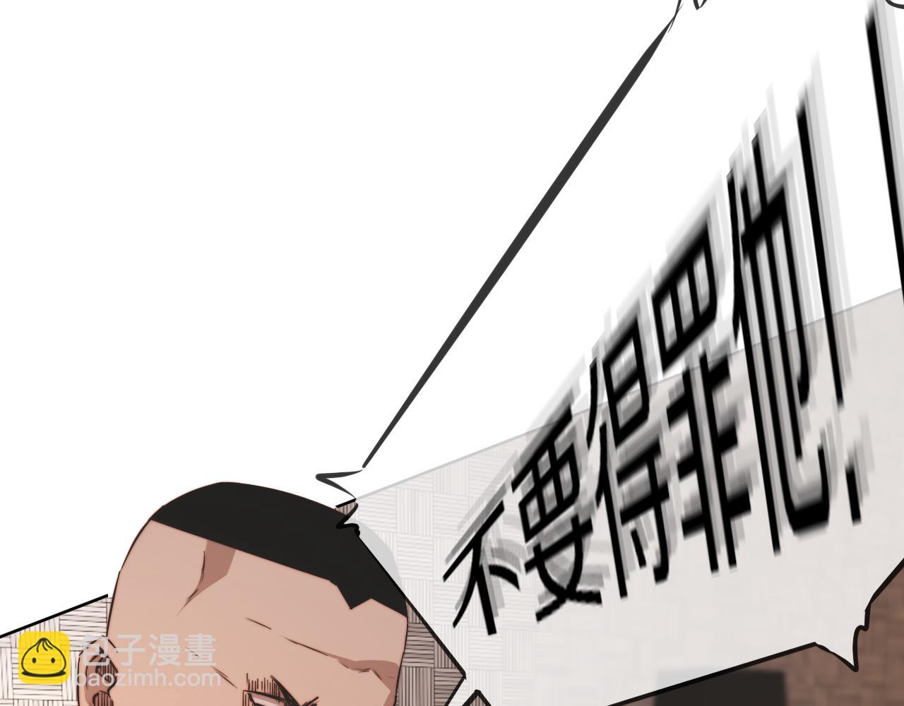 第123话 老夏的微笑(1/3)-第124话