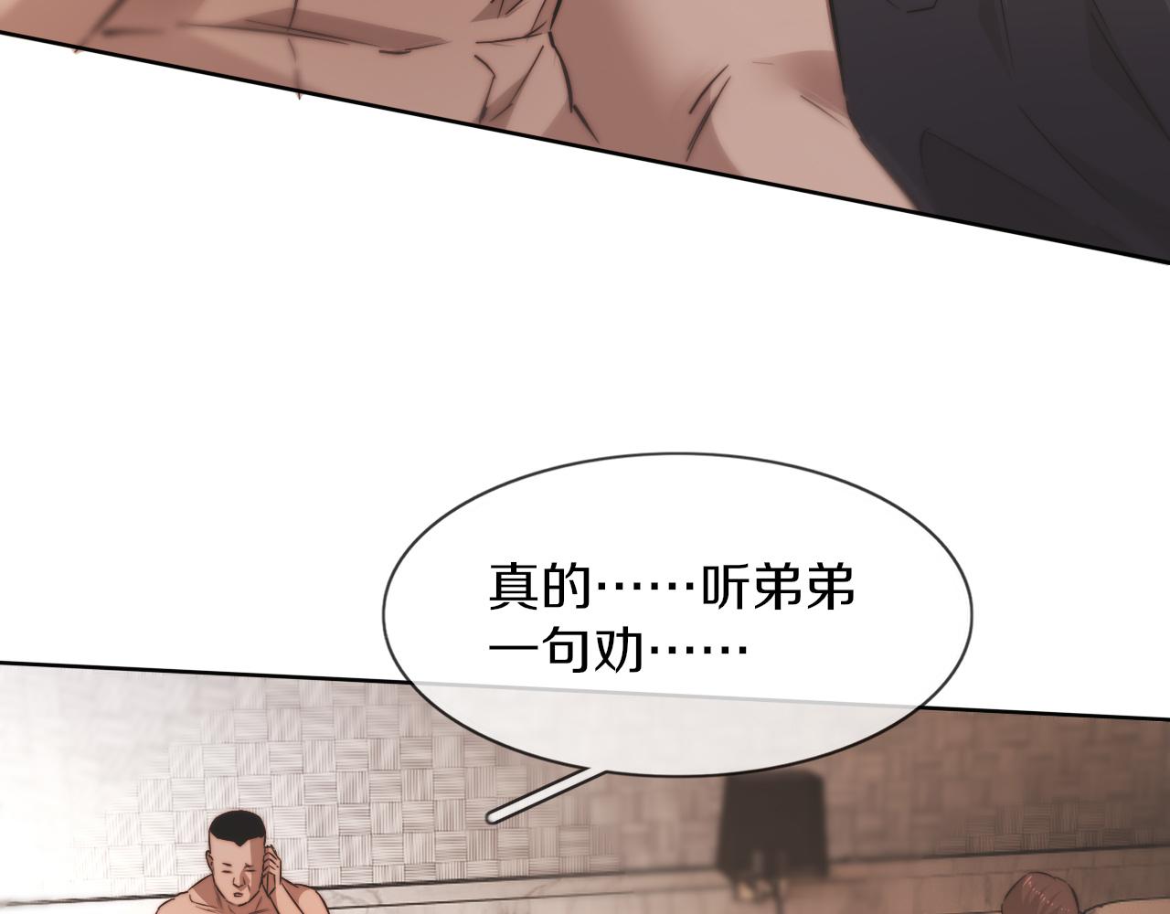 第123话 老夏的微笑(1/3)-第124话