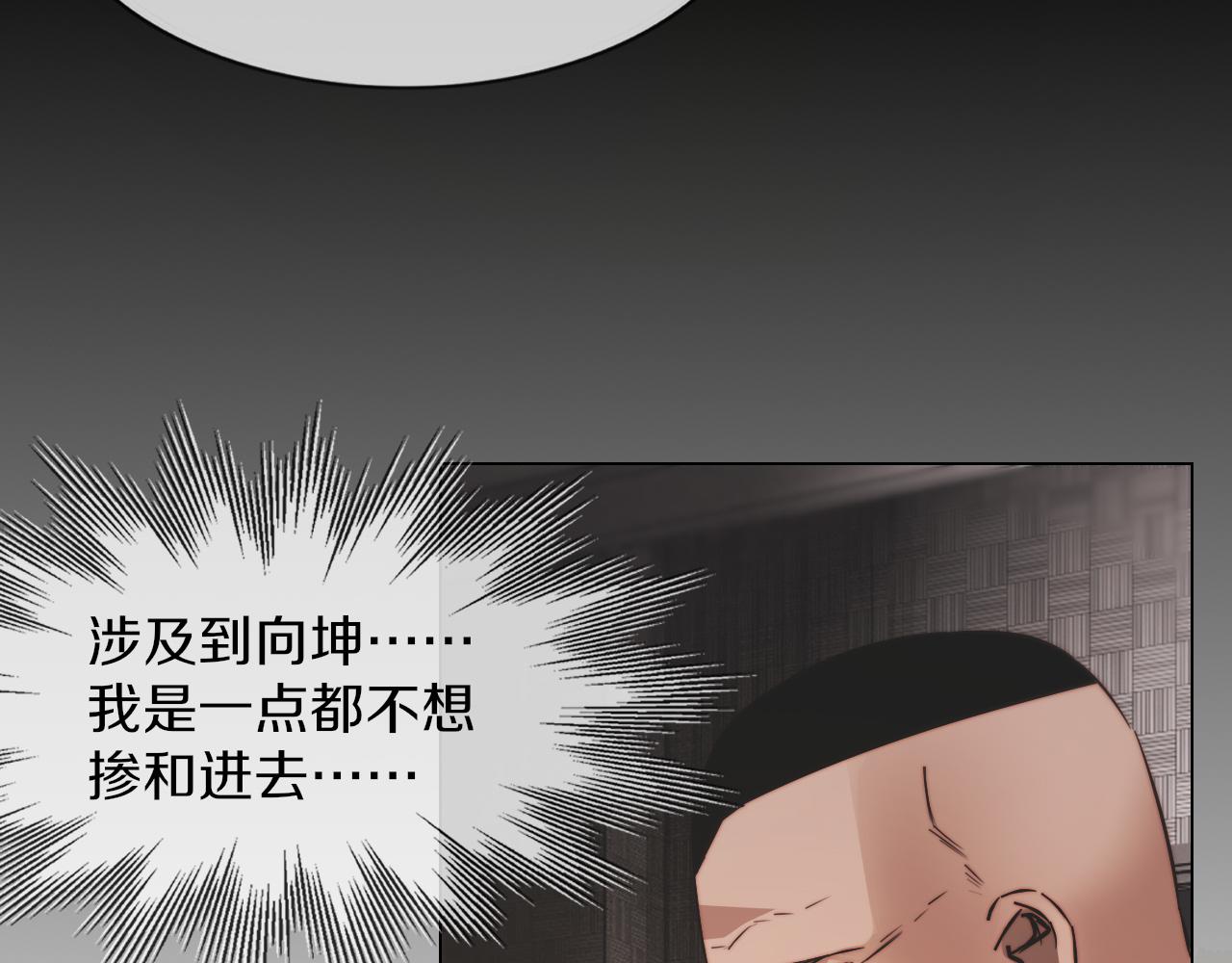 第123话 老夏的微笑(1/3)-第124话