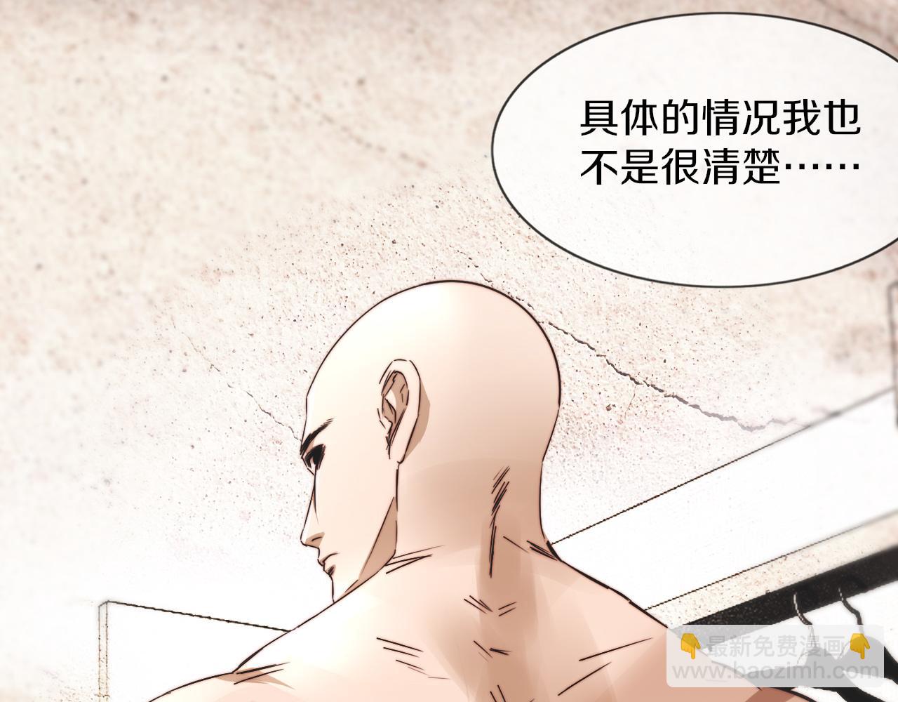 第123话 老夏的微笑(1/3)-第124话